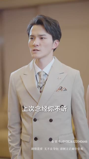 吞海（78集）推荐短剧一口气要看完