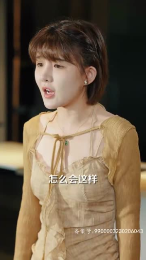 新版：时间商人（76集）这部短剧太好看了