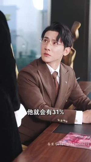 逃婚后被豪门大佬捡回家（84集）短剧来袭敬请分享