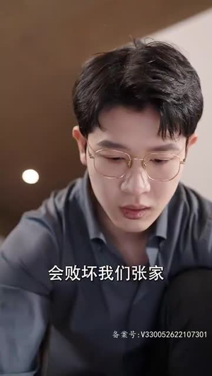 替身上位总裁轻点撩（80集）热门短剧推荐推荐