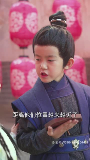 绝世萌宝：穿回古代当王妃（95集）短剧免费看大结局