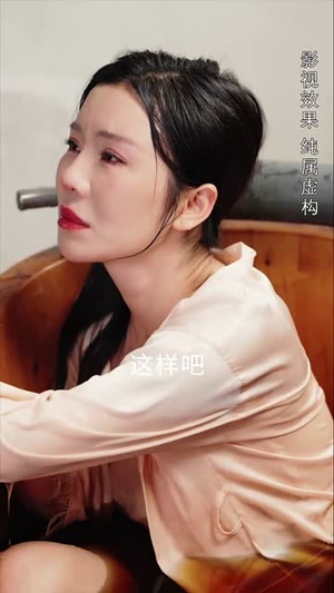 珍珠房的秘密（30集）短剧全剧终限免畅刷