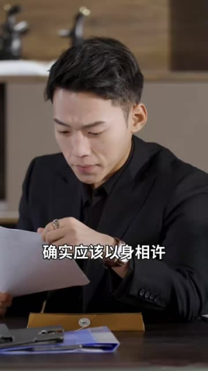 离婚前魂穿我老公（95集）好看短剧不容错过