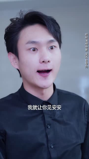 悬崖上起舞（45集）好看的短剧分享给大家