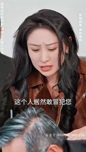 帮老婆成首富结果跟我说离婚（95）每天更新最火短剧