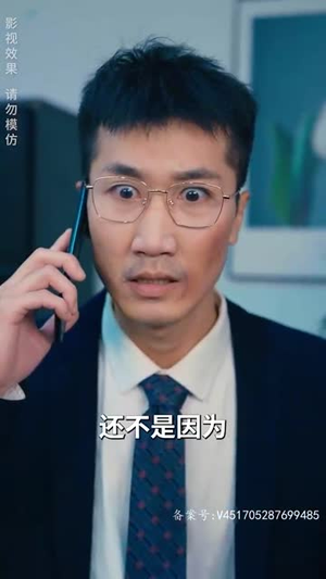 一代圣手（100集）精彩短剧片段分享
