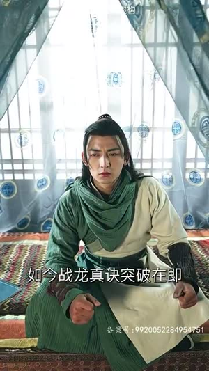 万道龙皇之至尊神殿（90集）男频热门短剧片段