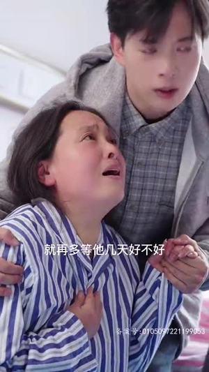 万亿巨富（99集）好看的短剧追到爽