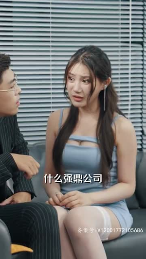 美人对换（103集）热门短剧每天更新
