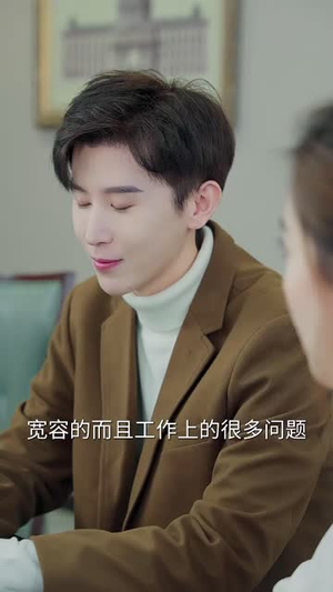 新再爱一次（103集）热门短剧不停更新