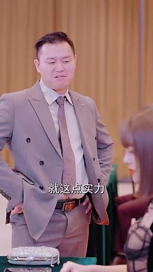 八荒（98集）重生短剧热门短剧推荐