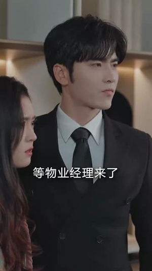 厉先生有人冒充你太太（73集）精彩短剧抢先看哦