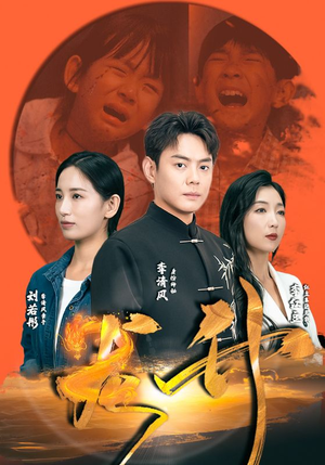 龙升（90集）短剧高分全集在线刷