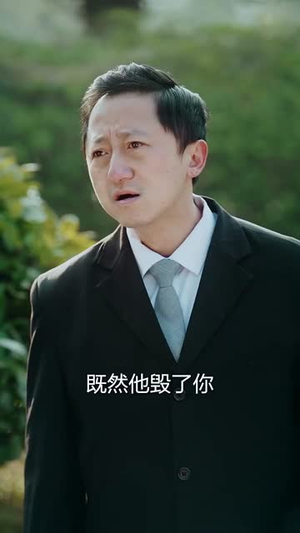 她为谋（60集）这个短剧最近超火