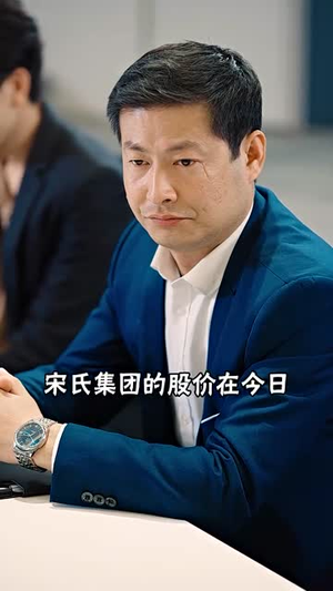 夺天（98集）爆火短剧大结局抢先看