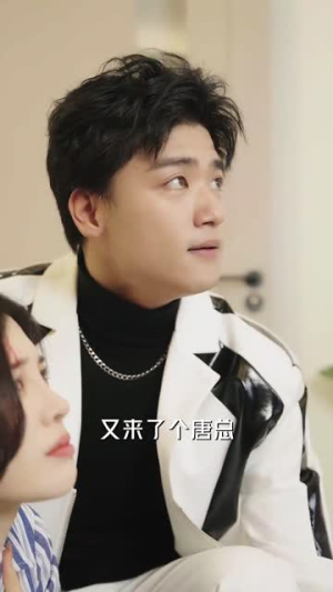 许总别来无恙（67集）短剧合集4K修复版