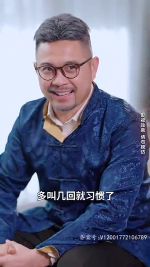 繁花初见不知返（101集）好看上头的短剧又来了