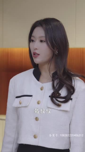 千金归来：坏女人退退退（99集）短剧上头一起来追