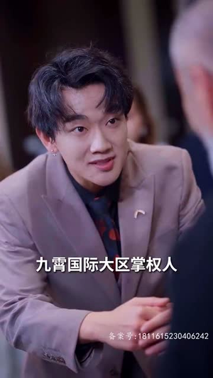九霄帝君（85集）重生短剧热门短剧推荐