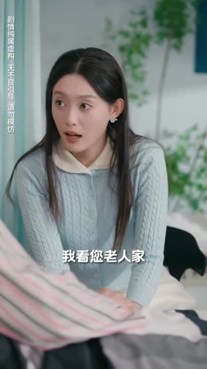 盛夜玫瑰（69集）推荐短剧每天更新