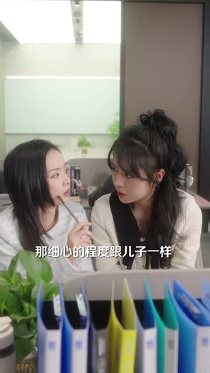 温柔野骨（89集）爆火短剧超级精彩