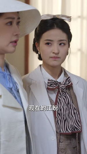 伤逝（36集）短剧完整版全集放送