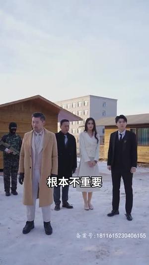 生死簿（99集）古装短剧热门推荐