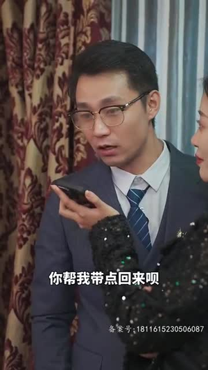 离婚后，大小姐马甲飒爆全球（82集）每天分享短剧精彩片段
