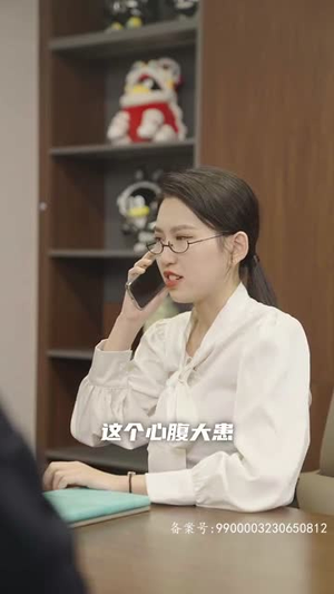 完蛋！我被桃花包围了（88集）精彩短片好剧推荐