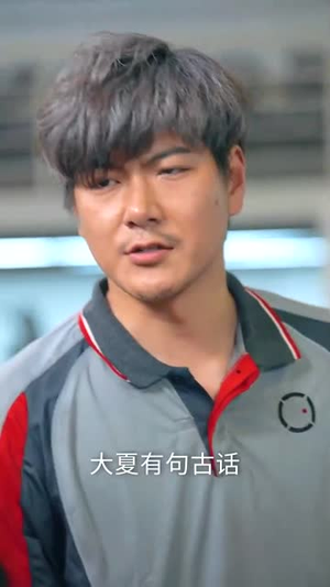 瘸子老爸天榜第一（54集）短剧全集大结局完整版