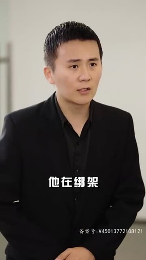 替嫁成大佬的掌心宠（100集）韩国短剧精彩片段