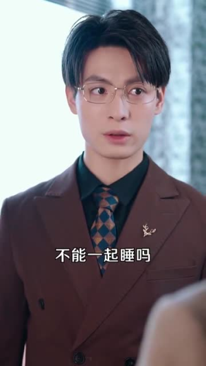 悄悄藏不住（100集）短剧结局合集限免刷