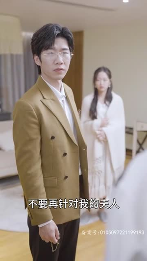 分手后我嫁给前男友他哥（82集）短剧完结篇全集连播
