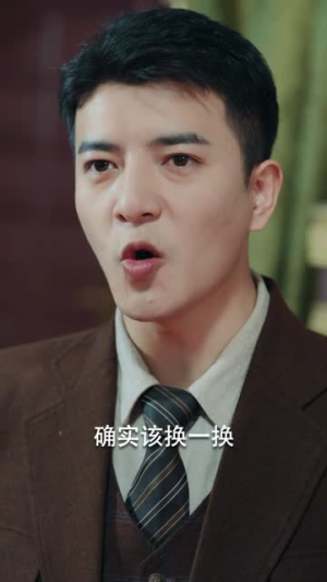 重生之制霸上海滩（78集）热门短剧持续更新