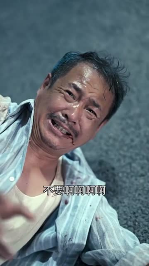 我的父亲母亲（36集）不睡觉也要看完的短剧