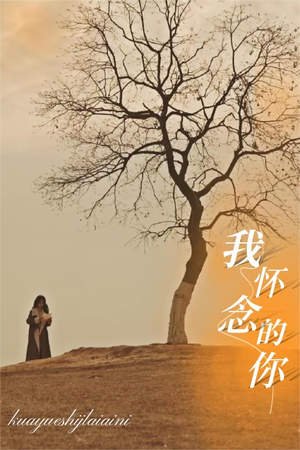 跨越时间来爱你（38集）短剧每日分享推荐