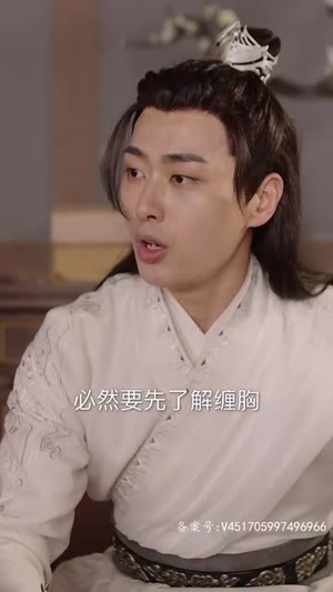 穿书后公主爱上我（93集）短剧完结全集限免刷