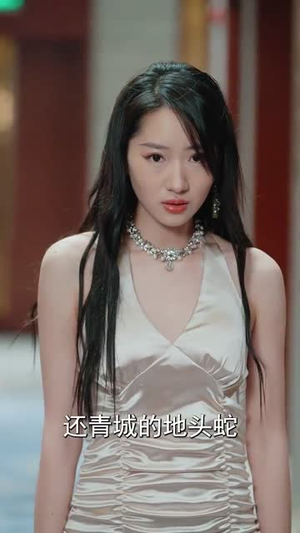 全能主妇（98集）短剧终篇全集限免看