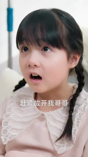 财神萌宝来下凡（52集）短剧爆款全集在线播