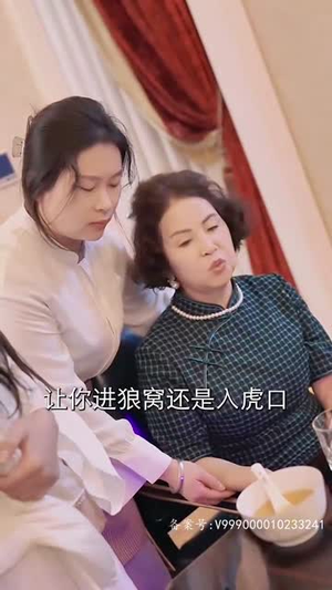 离婚后我被渣男的哥哥宠上天（97集）短剧全集热力排行榜之一