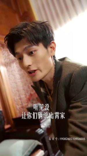 家有仙妻（85集）每日热门短剧推荐