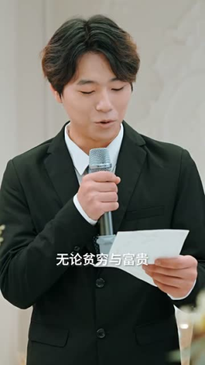 小祖宗又野又娇(80集) 小祖宗又野又娇(80集)短剧全季限免大放送