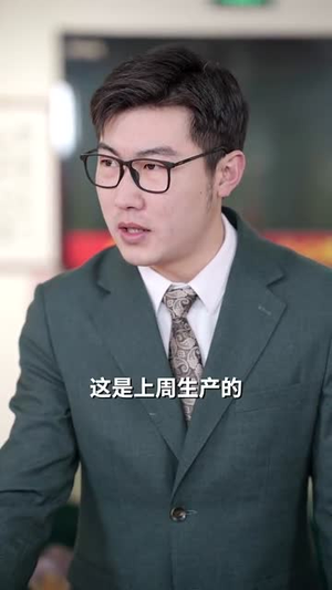 今夜星染（94集）好看又上头的红果短剧