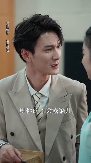 逐梦归途（60集）短剧分享好剧推荐