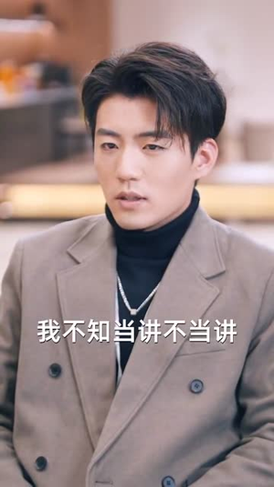 都破产了谁还追校花呀（59集）短剧合集通宵追更版