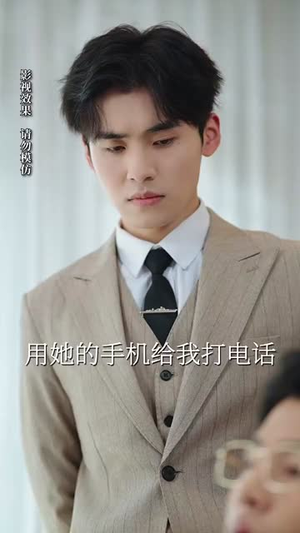 如若相逢有期（71集）短剧点击左下角看全集