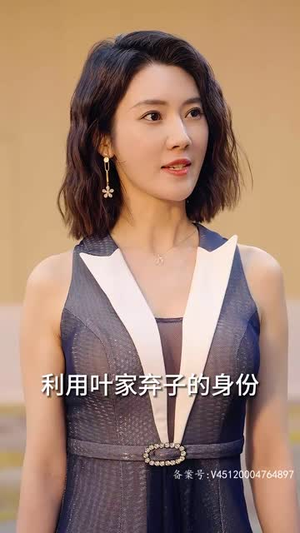 妖孽奶爸在都市（94集）推荐短剧每天更新
