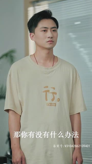 隐世医仙（95集）免费看短剧大结局