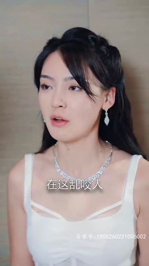 爹地快来，我的妈咪就是她（179集）热播短剧持续更新