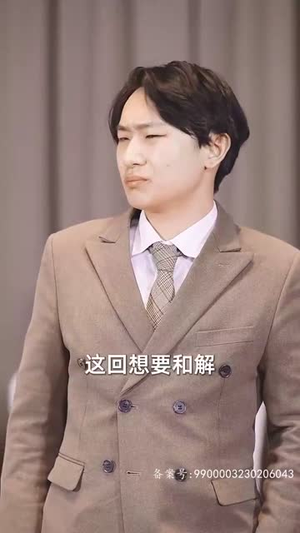 长生九万年（81集）好看的短剧又来了